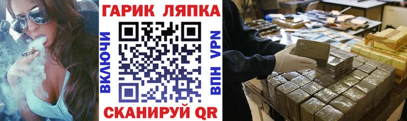 Купить наркотик Асино Кокаин  Alpha-PVP  ГАШ  Канабис  БУТИРАТ  Меф 