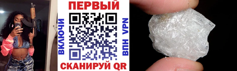 как найти наркотики  кракен ONION  АМФЕТАМИН 97%  Асино 