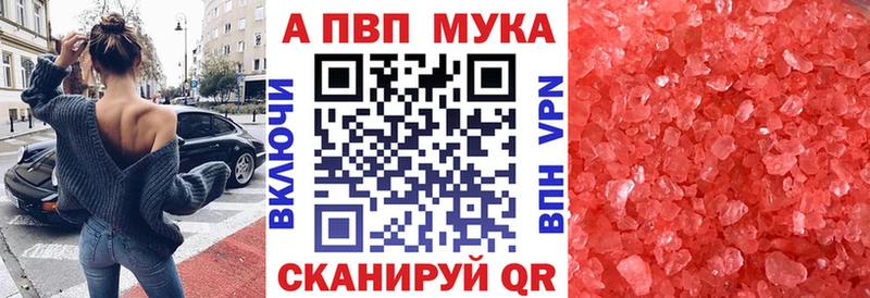 Alpha-PVP кристаллы  Асино 