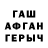 БУТИРАТ GHB Petrenych