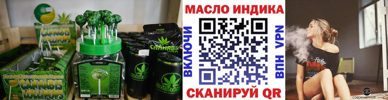 хочу наркоту  Асино  Печенье с ТГК марихуана 