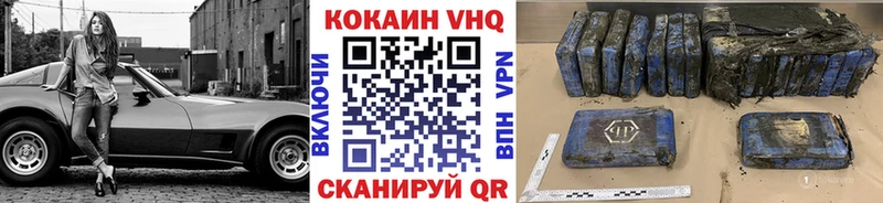 КОКАИН Fish Scale  Асино 