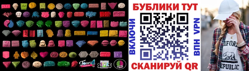 ЭКСТАЗИ 280мг  блэк спрут как войти  Асино 
