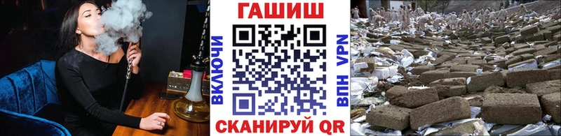 дарнет шоп Асино Гашиш индика сатива