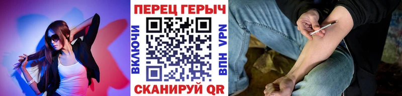 ГЕРОИН хмурый  Асино 