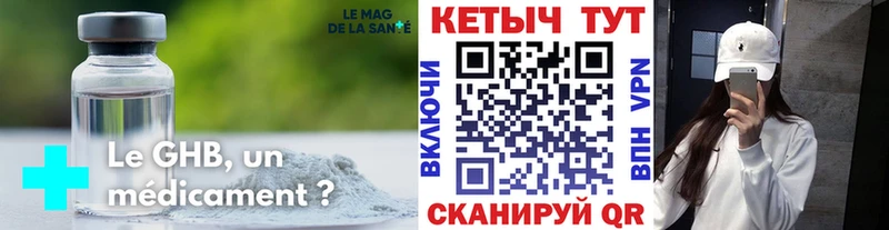 Кетамин VHQ  KRAKEN   Асино 