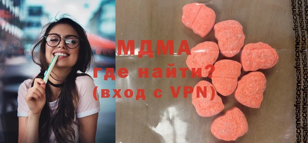MDMA Арсеньев