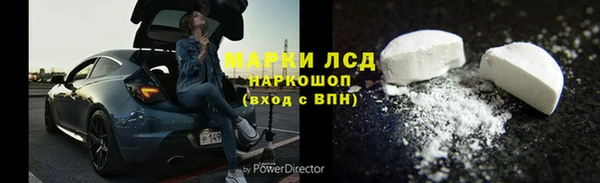 MDMA Арсеньев
