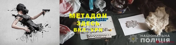 дурь Аркадак