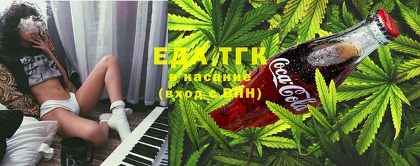 MDMA Арсеньев