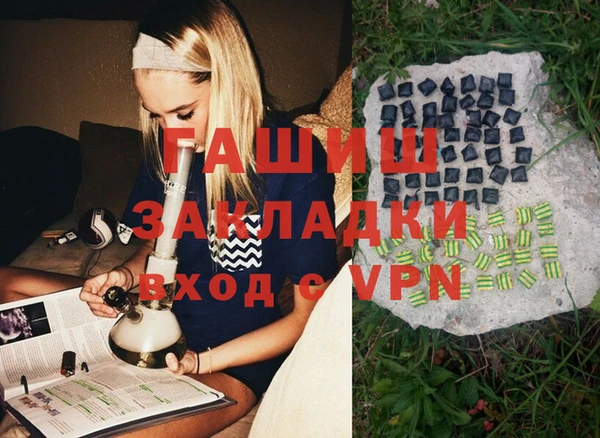 MDMA Арсеньев