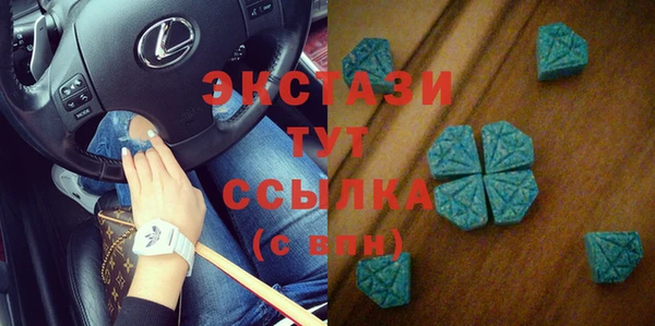 MDMA Арсеньев