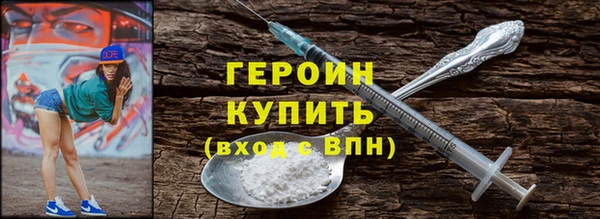 марки lsd Нягань