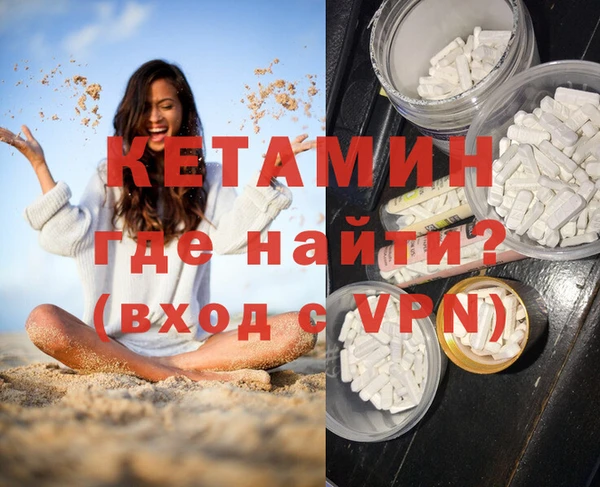 стаф Нязепетровск