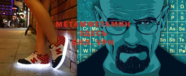 MDMA Арсеньев