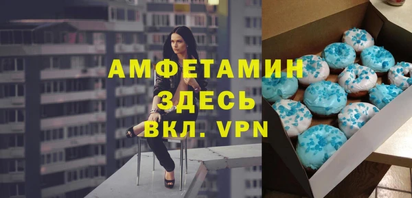стаф Нязепетровск