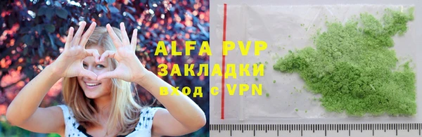 МДПВ Армянск