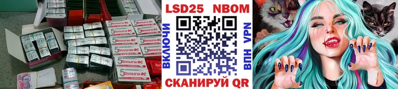LSD-25 экстази ecstasy  Асино 