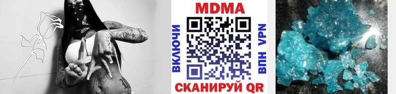 MDMA Molly  купить  цена  Асино 