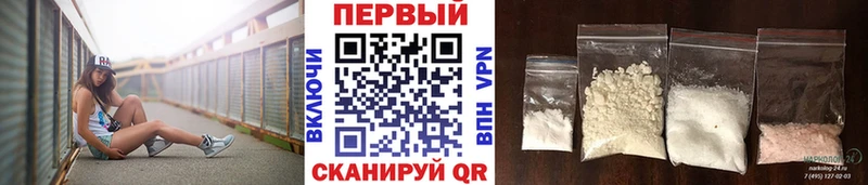Метамфетамин винт  Асино 